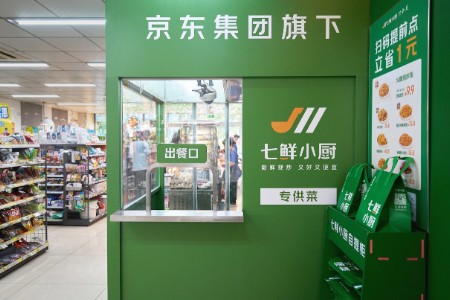 七鲜小厨专供菜上线十足便利店，炒菜机器人开启线下零售新商机
