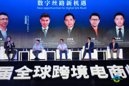 圆桌互动：数字丝路新机遇