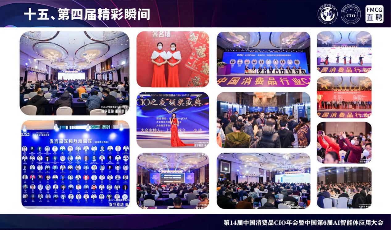 (已压缩)2026广州零售-招商-9月_扫描版_29