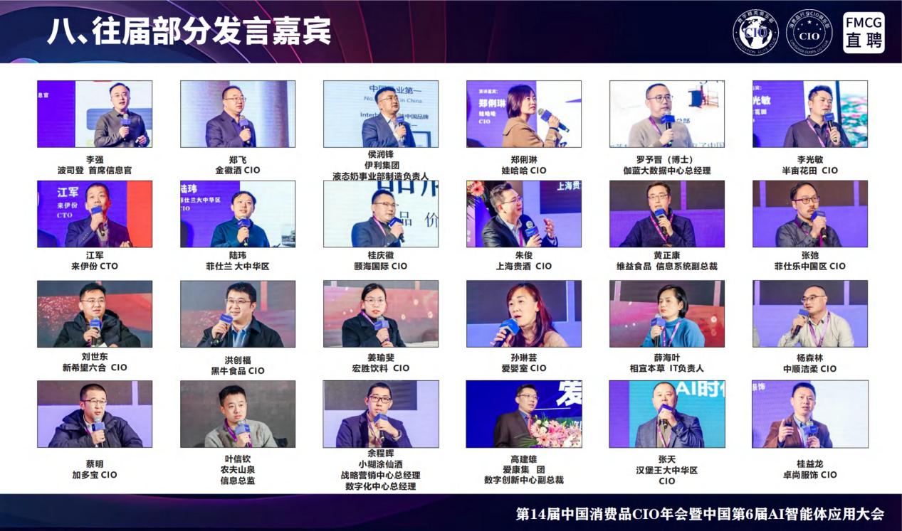 (已压缩)2026广州零售-招商-9月_扫描版_15 - 副本