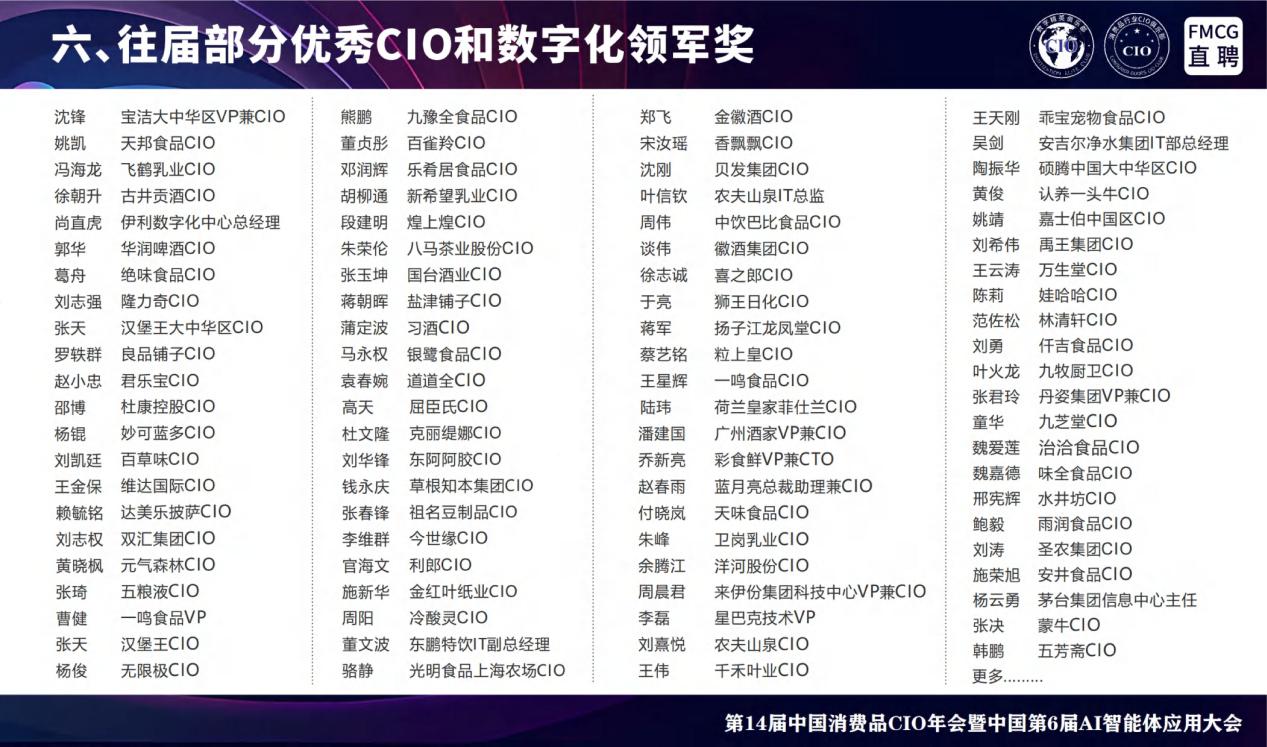 (已压缩)2026广州零售-招商-9月_扫描版_10 - 副本