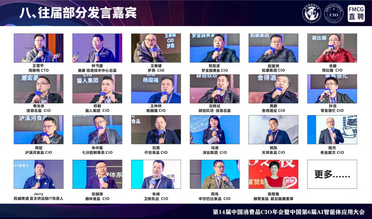 (已压缩)2026广州零售-招商-9月_扫描版_13 - 副本