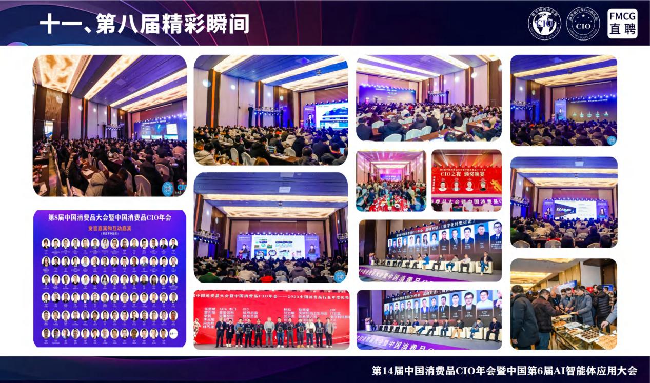 (已压缩)2026广州零售-招商-9月_扫描版_26