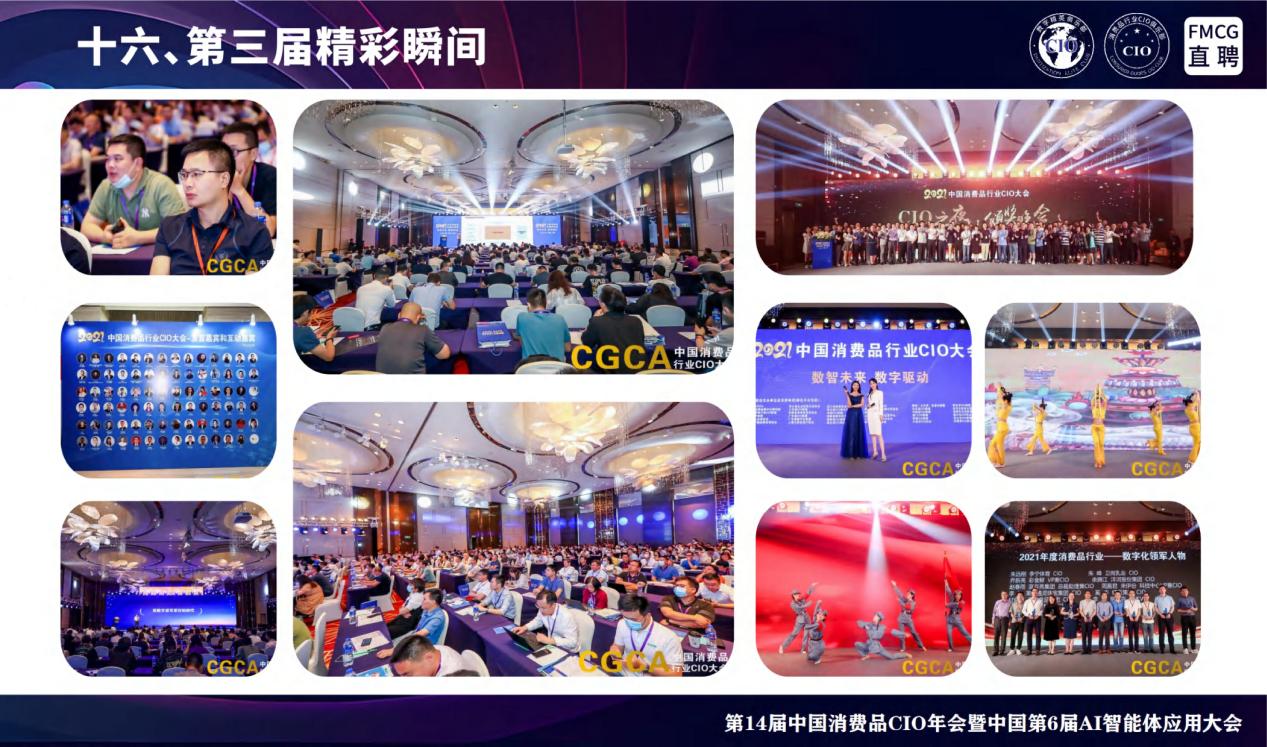 (已压缩)2026广州零售-招商-9月_扫描版_31