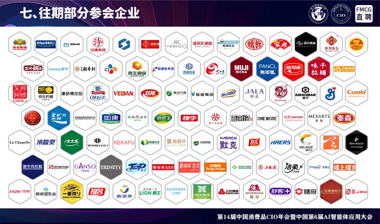 (已压缩)2026广州零售-招商-9月_扫描版_11 - 副本