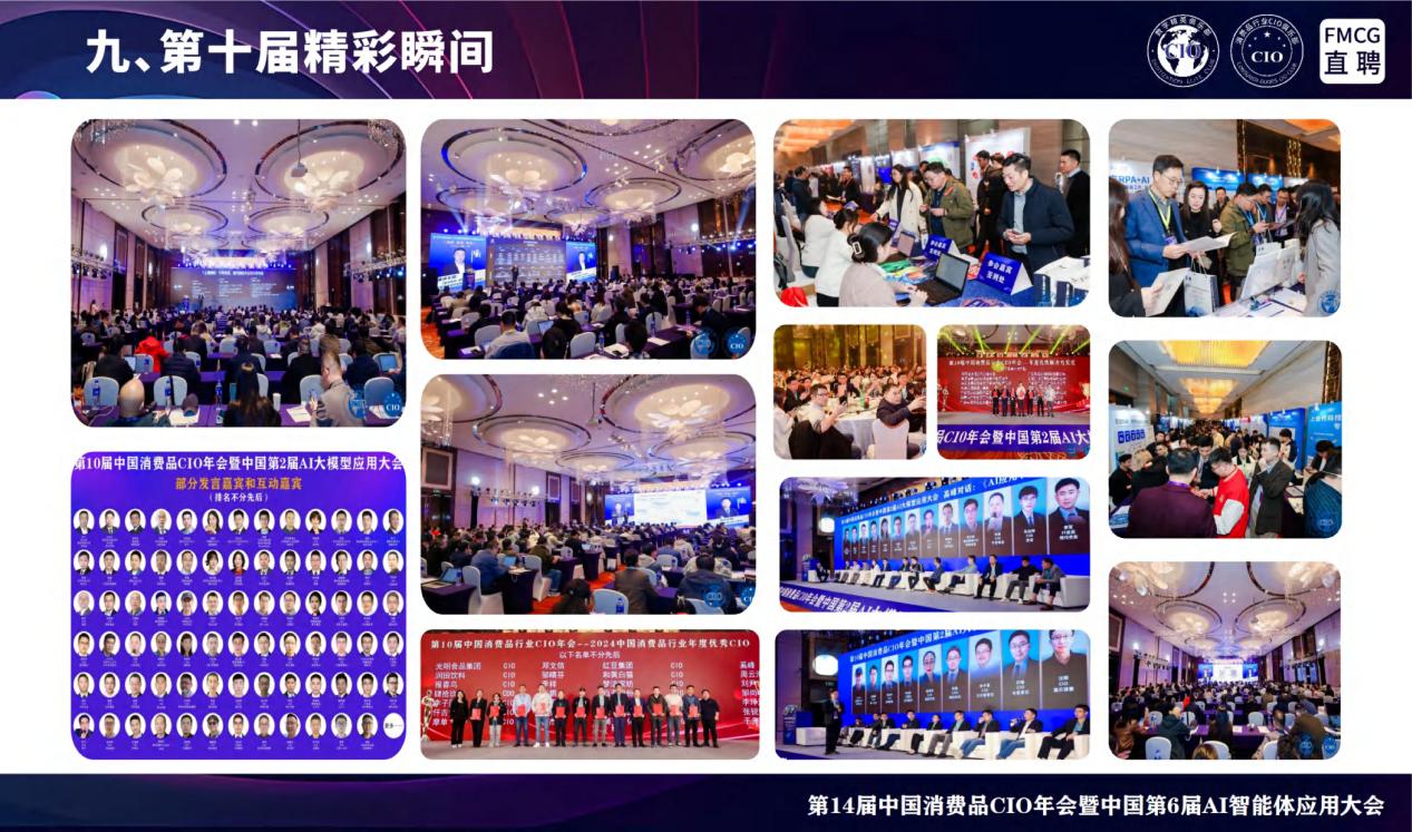 (已压缩)2026广州零售-招商-9月_扫描版_18 - 副本
