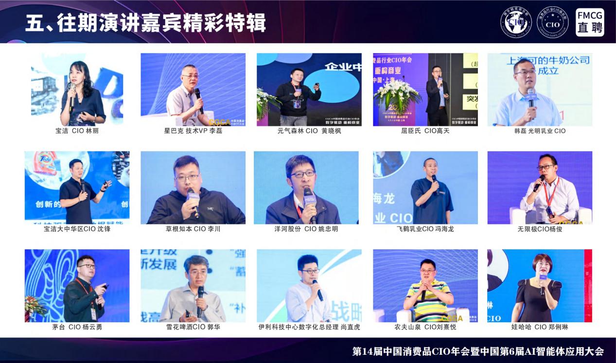 (已压缩)2026广州零售-招商-9月_扫描版_09 - 副本