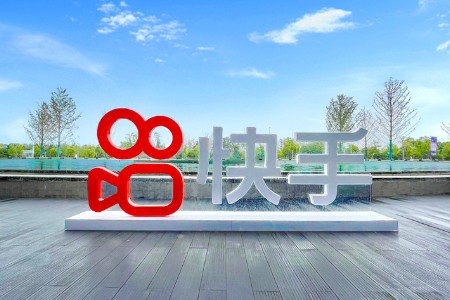快手电商“丰收中国”新疆站启动