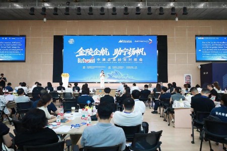携手澳商会深耕本地渠道 中国制造网布局澳洲贸易新蓝海