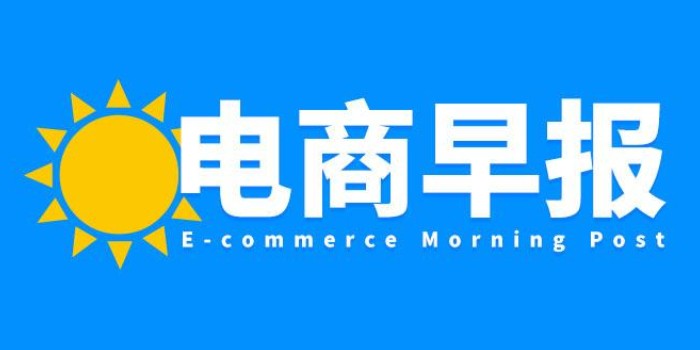 亿邦热搜词大全(图2)