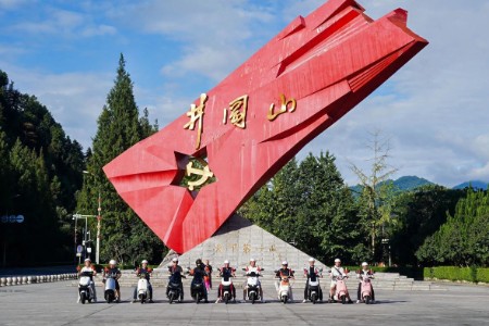 “2026九号追光少年"线下活动首站落地井冈山：以少年气  致敬逐梦路