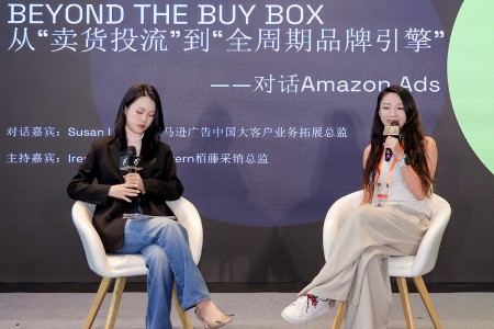 对话：从“井口争水”到“源头注水”品牌全球化需要重新认知全域营销