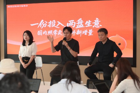 淘宝出海第二个双十一：全球20个市场同步启动 中大件商品也可直邮了