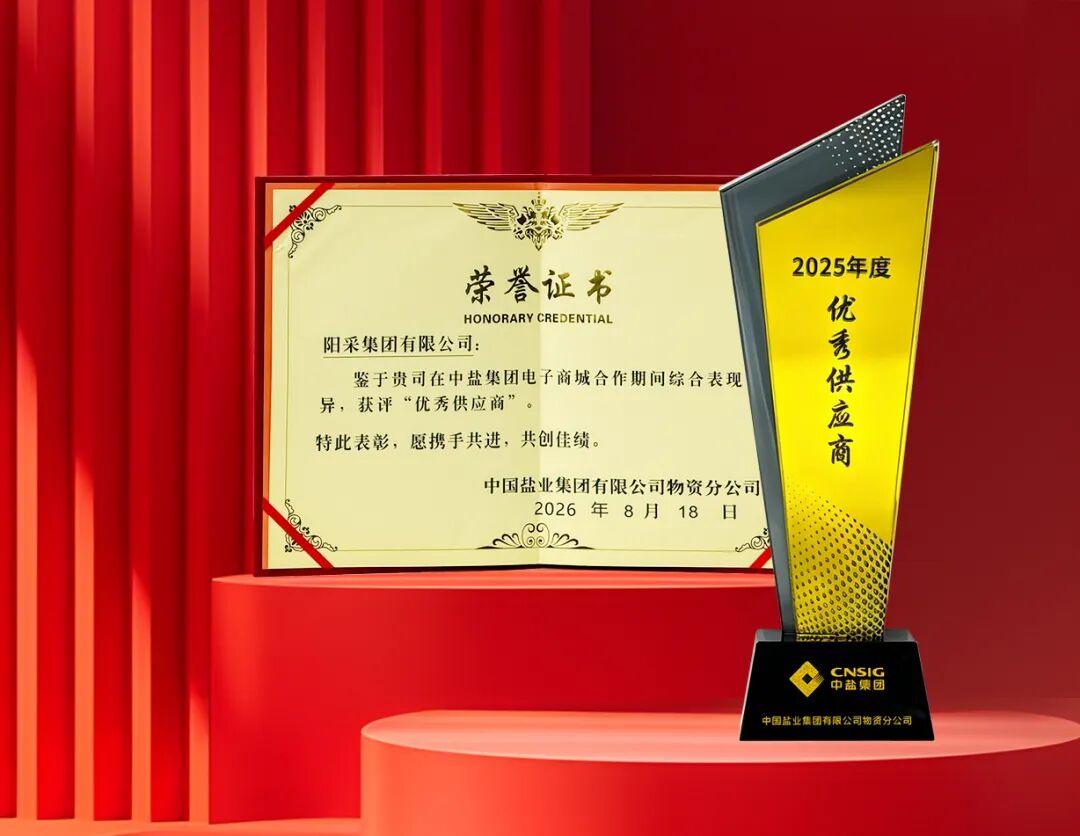 奖杯_193666773拷贝.jpg