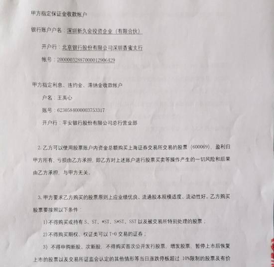 ΢��ͼƬ_20201208181945.png