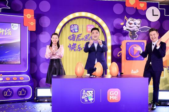 “嗨Five 黑伍•快乐升级”发布会召开 国美娱乐化零售再升温 “嗨Five 黑伍•快乐升级”发布会召开 国美娱乐化零售再升温