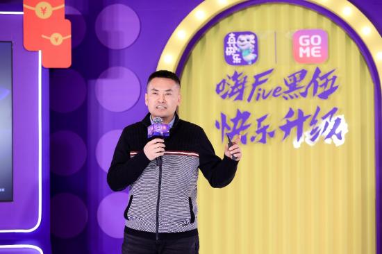 “嗨Five 黑伍•快乐升级”发布会召开 国美娱乐化零售再升温 “嗨Five 黑伍•快乐升级”发布会召开 国美娱乐化零售再升温