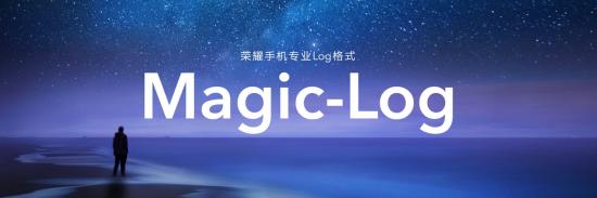 以全能之力，造非凡旗舰，荣耀Magic3系列发布，售价4599元起