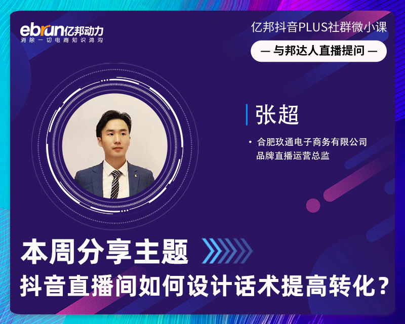 1630663148558891.jpg 抖音直播间640.jpg