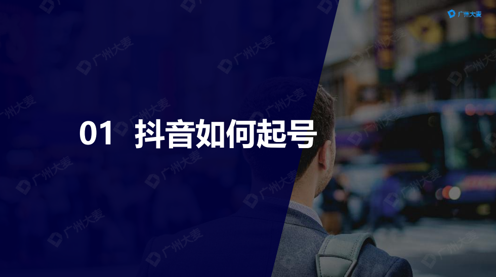 抖音直播春晚吗_抖音app春晚_春晚抖音app官网免费下载