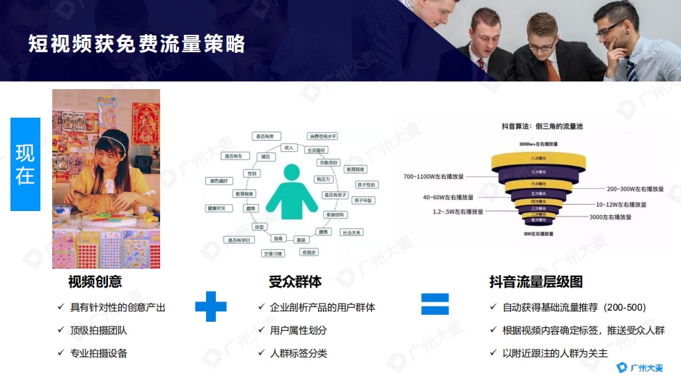 抖音直播春晚吗_春晚抖音app官网免费下载_抖音app春晚