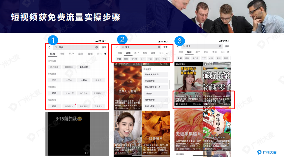 春晚抖音app官网免费下载_抖音app春晚_抖音直播春晚吗