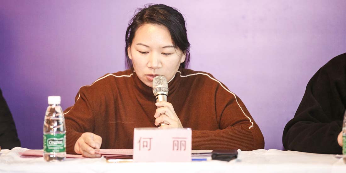北京电子商务中心区建设办公室副主任何丽进行领导致辞