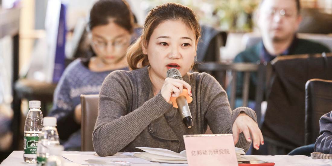 亿邦动力研究院首席分析师王珊针对北京跨境电商进行分析总结