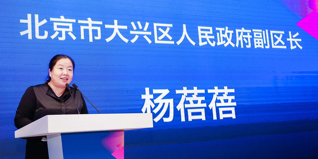 领导发言