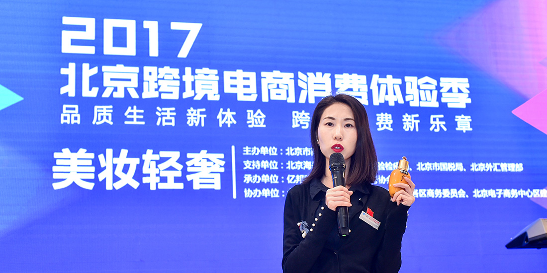 一指遥美妆培训师在为大家介绍时下热门美妆产品