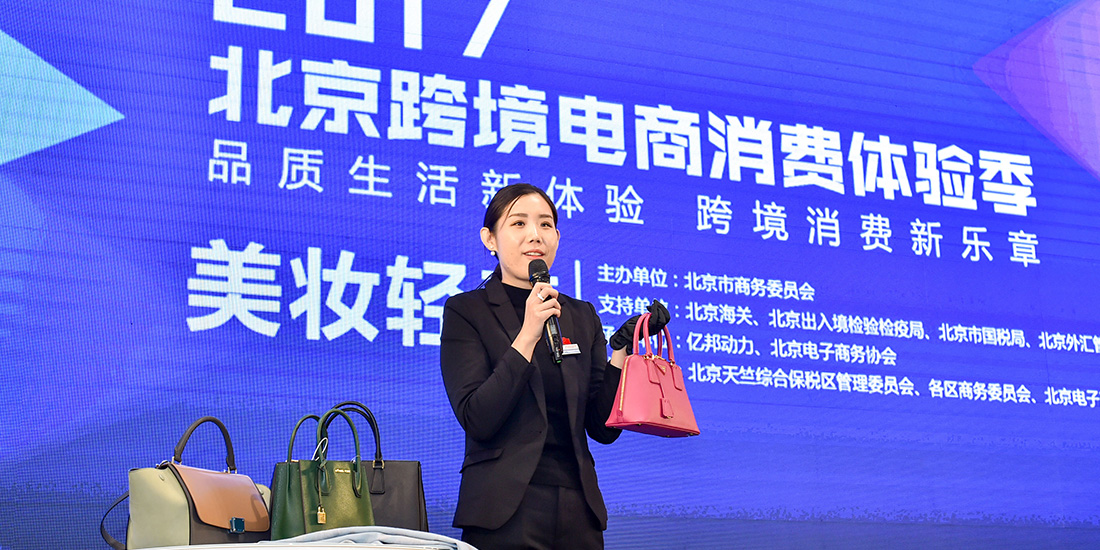 一指遥奢侈品培训师现场向大家讲解奢侈品基础