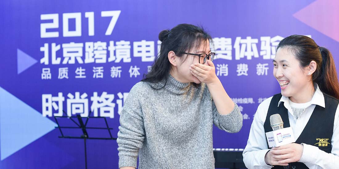 参与活动消费者参与有奖互动