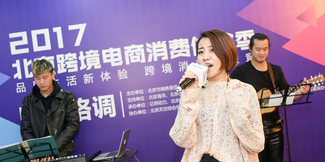 活动现场乐队驻唱