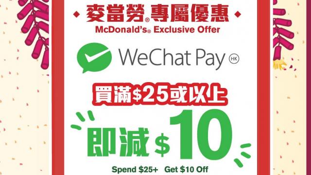 20180206_WeChatPay_cover.jpg